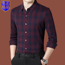 Armani long-sleeved shirt mens cashmere counter autumn and winter thickened mens solid color non-iron high-end shirt tide
