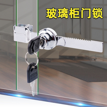 Glass cabinet lock Shopping mall display cabinet door lock Single and double door window lock Mobile phone counter double open push-pull glass shift door lock