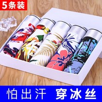 Mens Ice Silk Underpants Mens Flat Corner Pants Head Summer No Marks Ice Silk Breathable Youth Student Shorts Four-corner Underpants Underpants