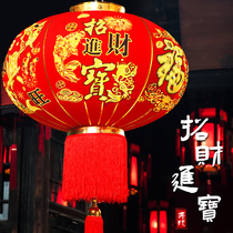 Red lantern lamp chandelier Chinese style outdoor balcony a pair of gates decorated with large lanterns