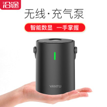 Suitable for Great Wall H1 Fengjun Harvard H2H6 Haval H5H9 car Wireless Mini tire inflation pump pump