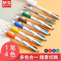 Morning light four-color press ballpoint pen Multi-color ballpoint pen for primary school students Multi-color ballpoint pen for students to take notes with a multi-function pen Multi-color red blue and black three-color all-in-one press multicolored pen for primary school students Multi-color ballpoint pen for students to take notes with a multi-function pen