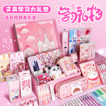 61 Childrens Day gift for girls birthday gift 12-year-old Childrens Day kindergarten stationery gift box elementary school first grade stationery set stationery blind box spree gift bag school supplies pupil reward