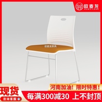 Solid steel training chair Staff office conference chair Simple bow computer backrest stackable conference chair