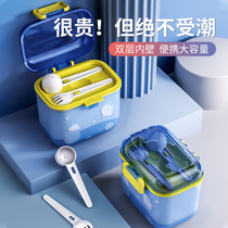 (Large capacity) Baby milk powder box portable out of the grid supplementary food rice powder box sub-storage tank sealed moisture-proof