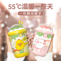 Small hand-warming rechargeable hot water bag warm baby girl with cute electric heat treasure portable explosion-proof two-in-one