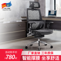 Canos ergonomic computer chair Home comfortable sedentary office can lie down lunch break chair Lift gaming net chair