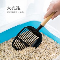 Cat litter shovel Metal Large long handle thick cat shit shovel cat urine shovel tofu cat litter pet toilet cleaning supplies