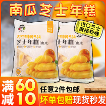 Pumpkin-flavored cheese rice cake Korean cuisine sandwich Army hot pot ingredients brushed Korean authentic instant fried set meal