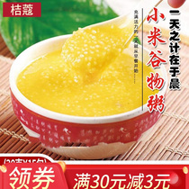 Millet cereal porridge Cook-free five-grain porridge Breakfast instant food sachet meal replacement brewing 450g