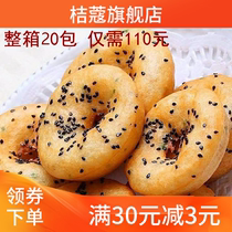 New Wuhan noodle nest 24 fried snacks Hubei specialty pasta oil cake semi-finished instant breakfast noodles