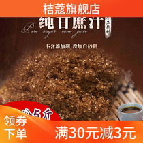 New 5kg Hubei specialty Sugar Sugar old brown sugar red sugar Brown Sugar Brown Sugar sugar granules bags sugar single product