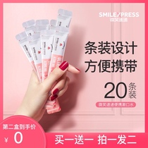 Smile Courier portable mouthwash female sterilization to prevent bad breath antibacterial oral cleaning fresh breath disposable bag