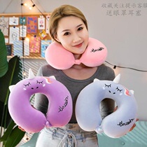 Collar U-shaped pillow Memory cotton U-shaped pillow Neck cervical spine Neck pillow pillow Airplane driving travel Adult student