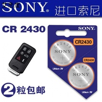 Imported sony sony cr2430 button battery 3v Volvo S60l S80l XC60 car key