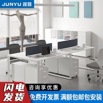 Office table and chair combination simple modern office single white work position 2 4 6 double staff desk