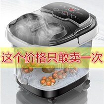 Automatic automatic steaming Tai chi massage electric foot bath Constant temperature heating foot bath deep barrel household foot bath