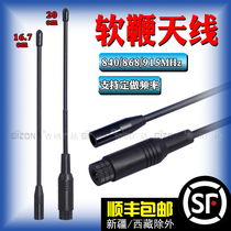 LORA NB gateway IoT 840-868-900M-915-902-928MHZ High-gain soft whip-like omni-directional antenna rfid drone number transmission map