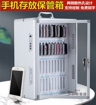 Class classroom mobile phone safe deposit box School mobile phone storage box enterprise employees wall-mounted mobile phone storage cabinet