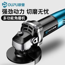Op angle grinder multifunctional small polishing machine polishing grinder concrete polishing machine household grinding tool