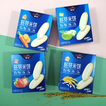  Baby music germ rice cake Baby standard month baby snack Complementary food Childrens cookies unsweetened salt molar stick cookies
