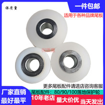 Automotive Tailboard Accessories Landing Wheels Kaijo Standi Able to reach tailboard floor-floor rolling wheel tailboard protection rubber wheel