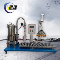 Filter weighing gland filling machine semi-automatic liquid latex real stone paint paint paint bag filter filling machine