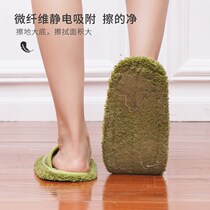 Wiping slippers women can be removed and washed silently vacuuming slippers for home sweeping slippers men
