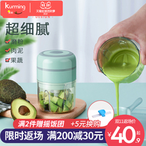 Supplementary food machine baby baby cooking machine multi-function automatic mini mixing grinding artifact tool set