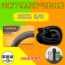 A new bicycle inner tube 14 16 18 20 22 24 26X1 3 8 1 50 1 75 1 95 tube
