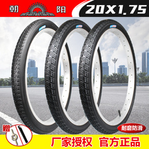 Chaoyang tire 20X1 75 Bicycle tire 47-406 Folding car 20*175 Bicycle tire 20 inch tire