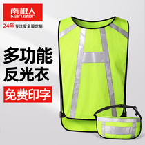 Reflective safety vest night running riding reflective clothing shoulder bag riding bag vest sports reflective bag reflective clothing