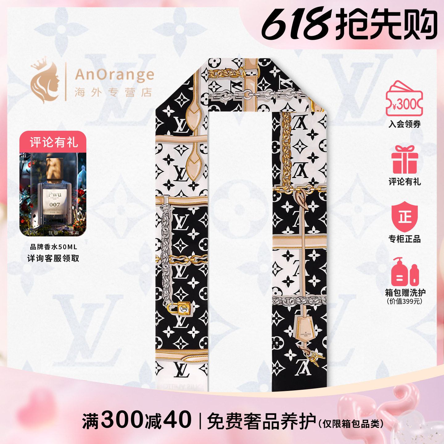 LV经典丝巾-LV经典丝巾促销价格、LV经典丝巾品牌- 淘宝