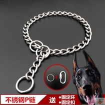 Pooch Supplies Stainless Steel Neckline Adjustable P Type Dog Chain Durbin Golden Mulma Mandog Dabra Lado Special