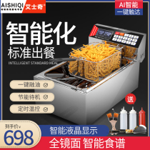 Eschic electric fryer commercial frying pan intelligent fully automatic single cylinder large capacity electric fryer oil strip fracking string equipment