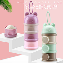 Milk powder box Removable three-layer portable baby moisture-proof milk powder box Large capacity sealed tank Milk powder tank auxiliary food box