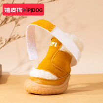 Dog shoes soft bottom winter foot cover 4 Teddy dont drop cotton shoe cover pet small dog Bai Bear warm in autumn and winter