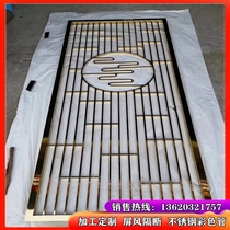 Direct selling stainless steel screen partition yellow titanium gold porch European Chinese metal mirror pattern hollow wire drawing grille