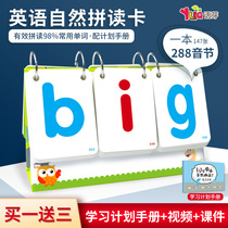(Language Bud) cvc natural spelling card phonics teaching material Primary School English phonetic alphabet desk calendar flip card teaching aids