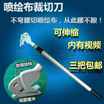 Advertising cloth Photo cloth Inkjet cloth Cutting lamp cloth Hand push scissors Telescopic paper cutter