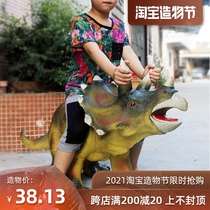 Dinosaur toys can ride large super triceratops boy new suit Jurassic girl doll world