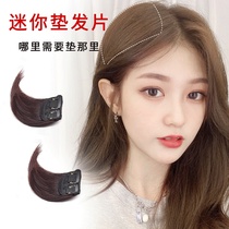 Real hair pad Hair root sheet Invisible incognito hair on both sides of the head Fluffy wig sheet Short hair Mini pad hair one-piece hair replacement