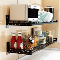 Non-perforated kitchen shelf black wall-mounted microwave oven rice cooker oven wall-mounted bracket storage rack