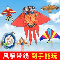 Weifang kite small cartoon eagle butterfly reel beginner large adult high-grade breeze easy-to-fly childrens new