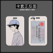 Detective ID Card Set Couple Access Control A pair of student bus meal card plastic breast card lanyard cassette