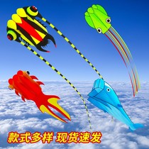 Weifang super large soft octopus dolphin goldfish Trilobite kite boneless 3D breeze easy to fly