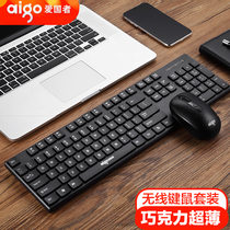 Patriot wireless keyboard and mouse set mechanical feel mute computer laptop external Bluetooth receiver pink for e-sports Thunder Xiaomi HP Dell alien Apple ASUS