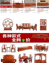 Mahogany furniture Myanmar rosewood big fruit Rosewood solid wood shelf bed Ming and Qing Classical master bedroom king bed custom deposit