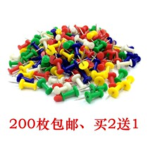  Kindergarten creative pushpin 5-color mixed color press nail I-shaped nail cork board nail 200 packs