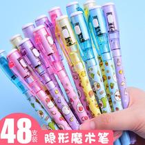 Cartoon highlighter creative colorless display cartoon pen mark writing marker pen with ultraviolet invisible secret writing transparent pen set invisible secret Net red secret children invisible pen primary school students